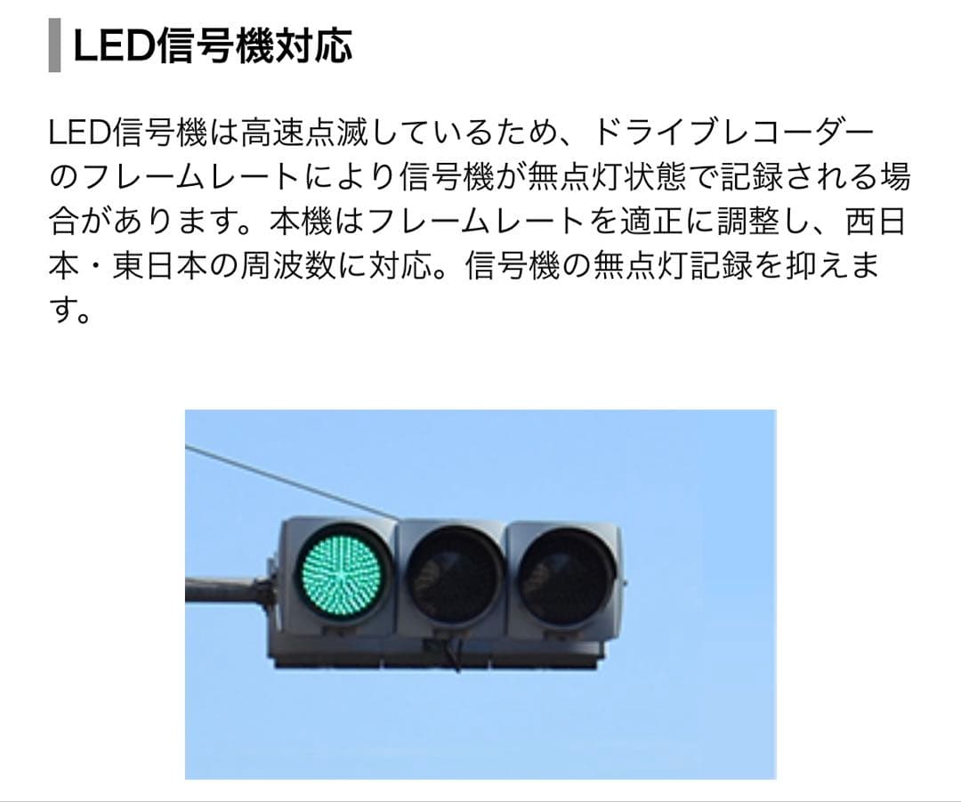 未使用 Yupiteru SN-TW7660c ドライブレコーダー 本体