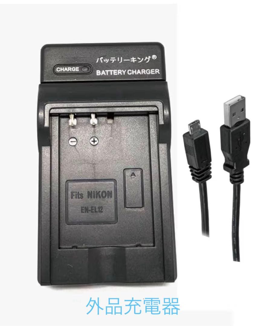 Nikon COOLPIX AW110 コンパクトデジタルカメラ