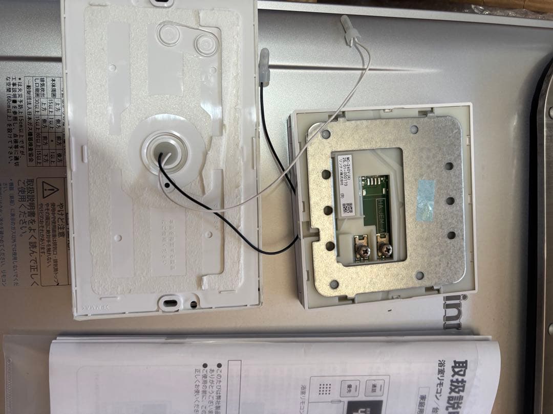 RUF-E2406SAW (A) 給湯器　リンナイ　24号　追い焚きエコジョーズ