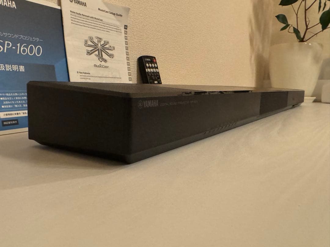 Yamaha YSP-1600 サウンドバー