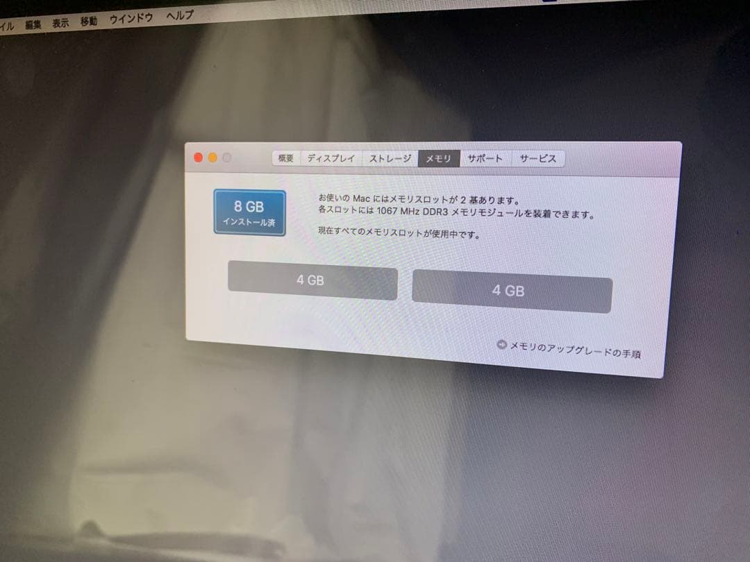 Apple MacBook Pro 15inch シルバー 英語配列