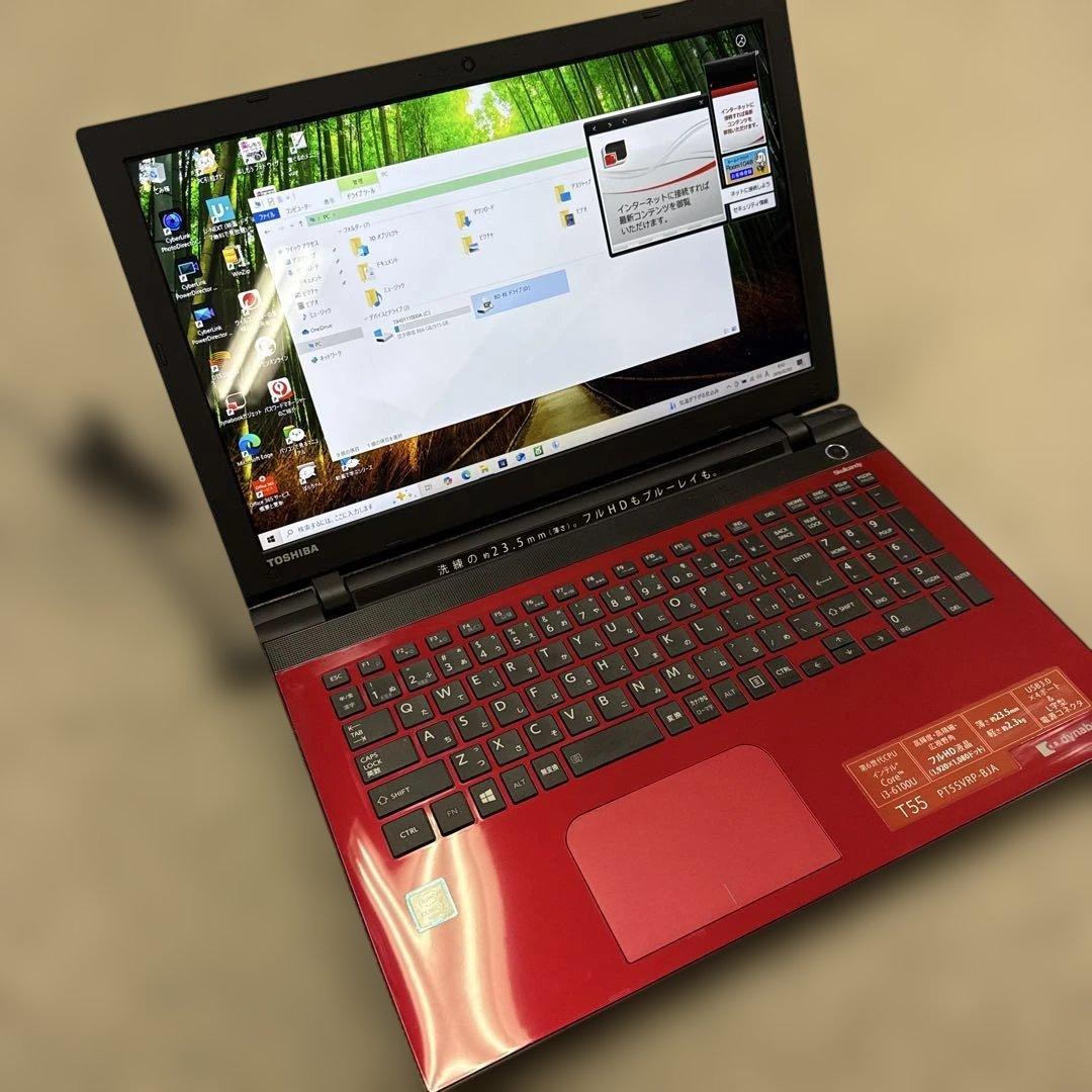 Toshiba レッドノートPC Intel i3 pt55vrp-bja