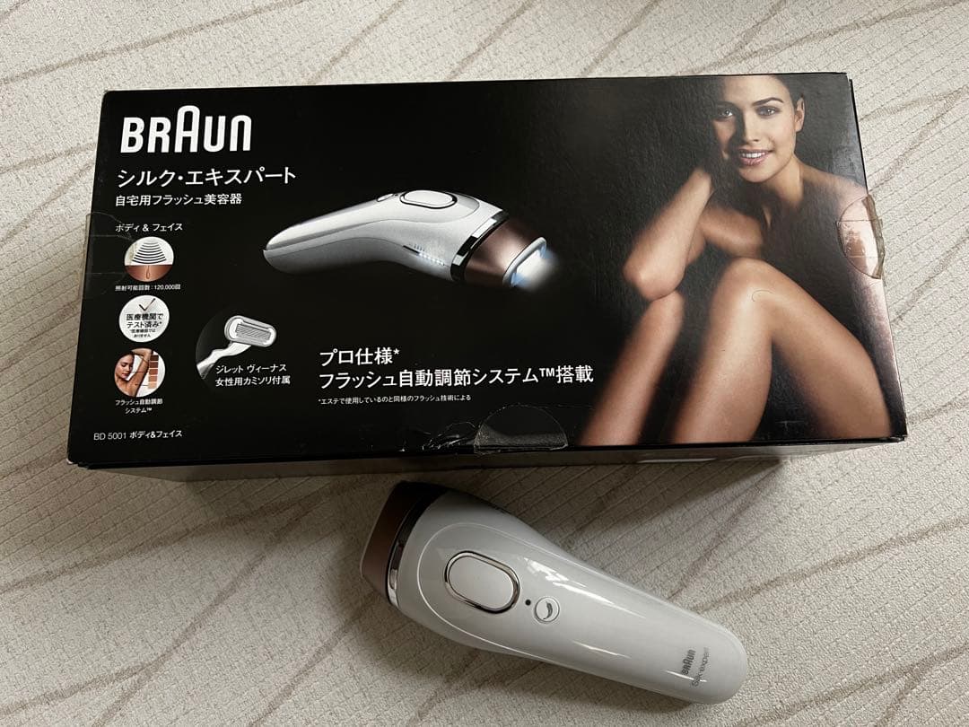 ブラウン　シルク・エキスパート　BD-5001 光美容器　脱毛器