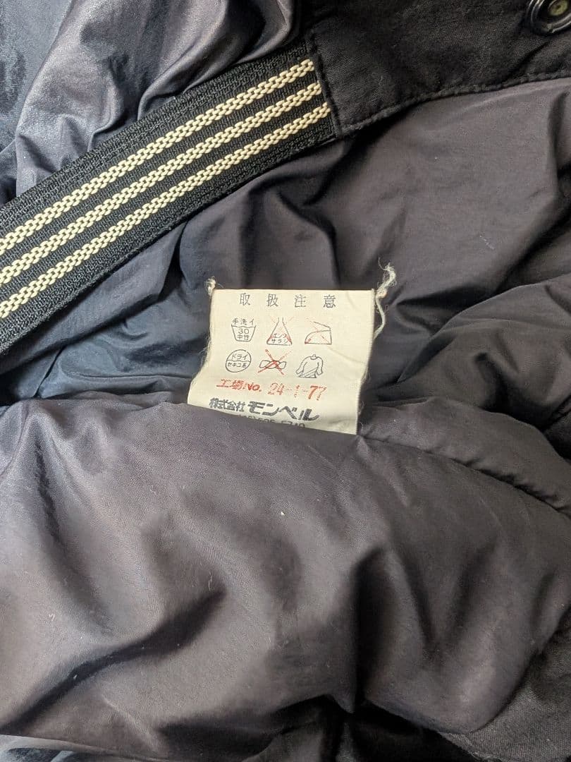 mont-bell モンベル GORE-TEX ゴアテックス 中綿ジャケット