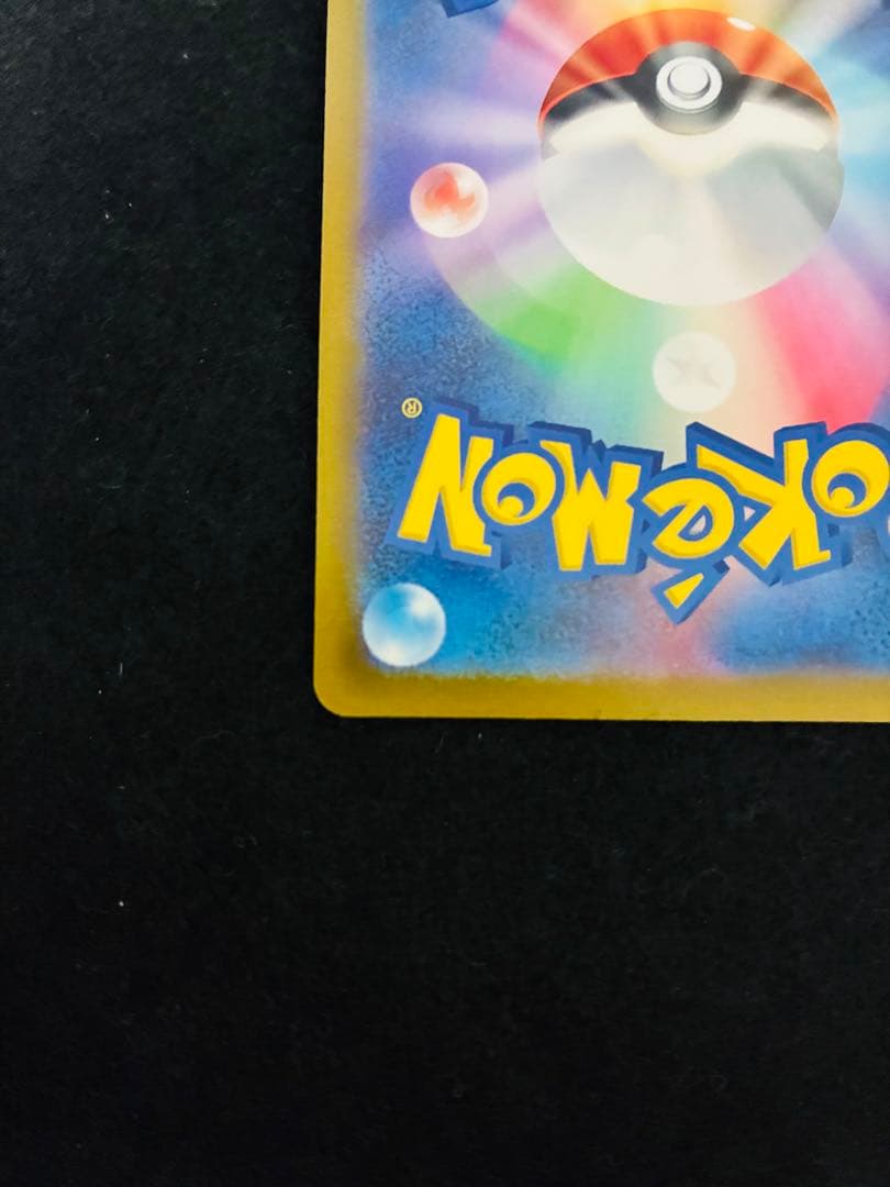 オリジンディアルガV STAR UR