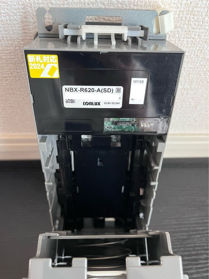 新紙幣対応　ビルバリ　美品　コンラックスNBX-R620-A 2024年式