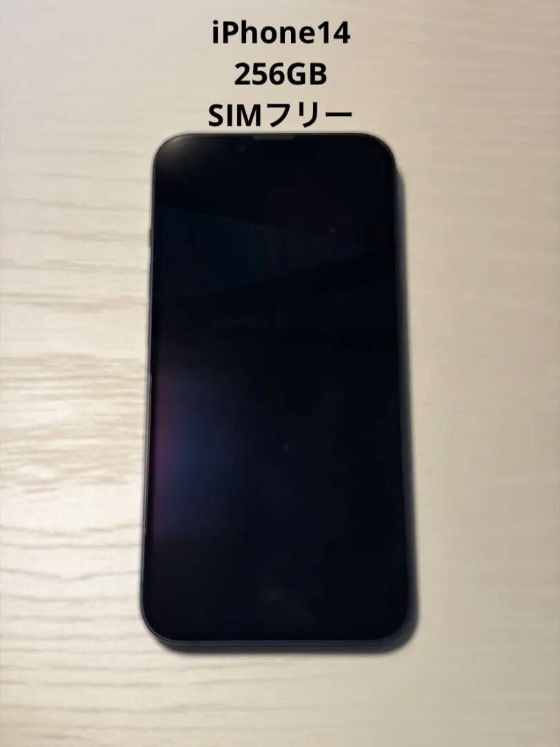 スマートフォン本体 iPhone14 256gb Apple