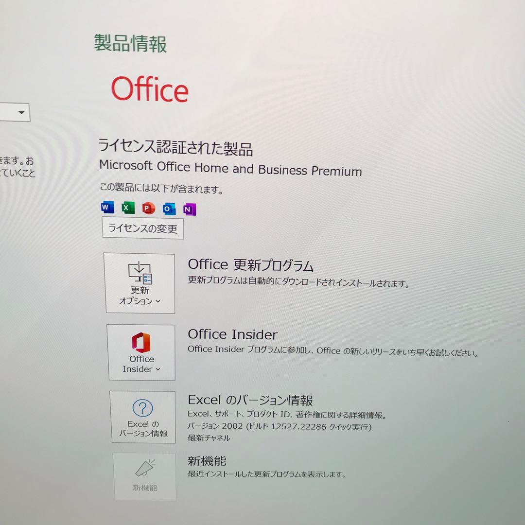 NEC LaVie N1515/AAW 【office 】