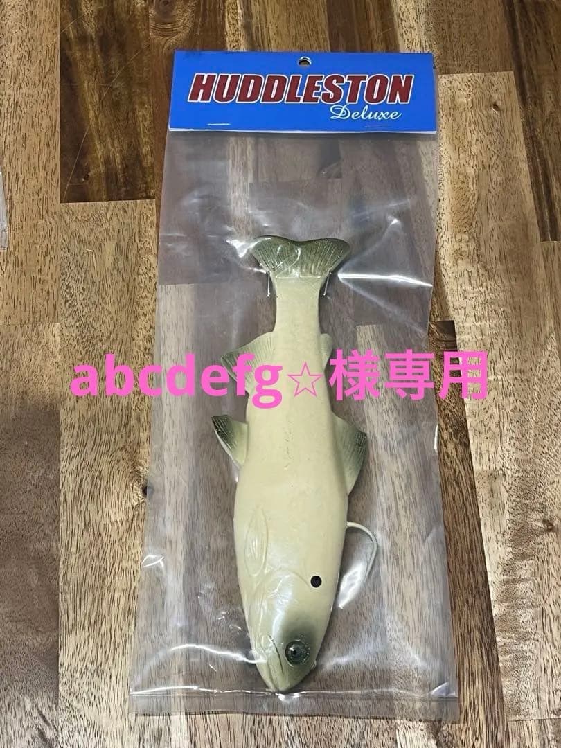 abcdefg⭐︎　ハドルストン8インチROF-12 ボーン