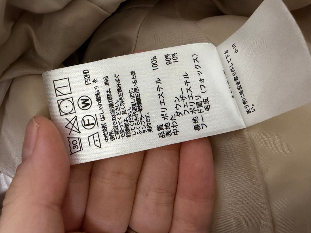 【撥水加工】２ＷＡＹピーチショート　ダウンジャケット　エニスィス　Lサイズ