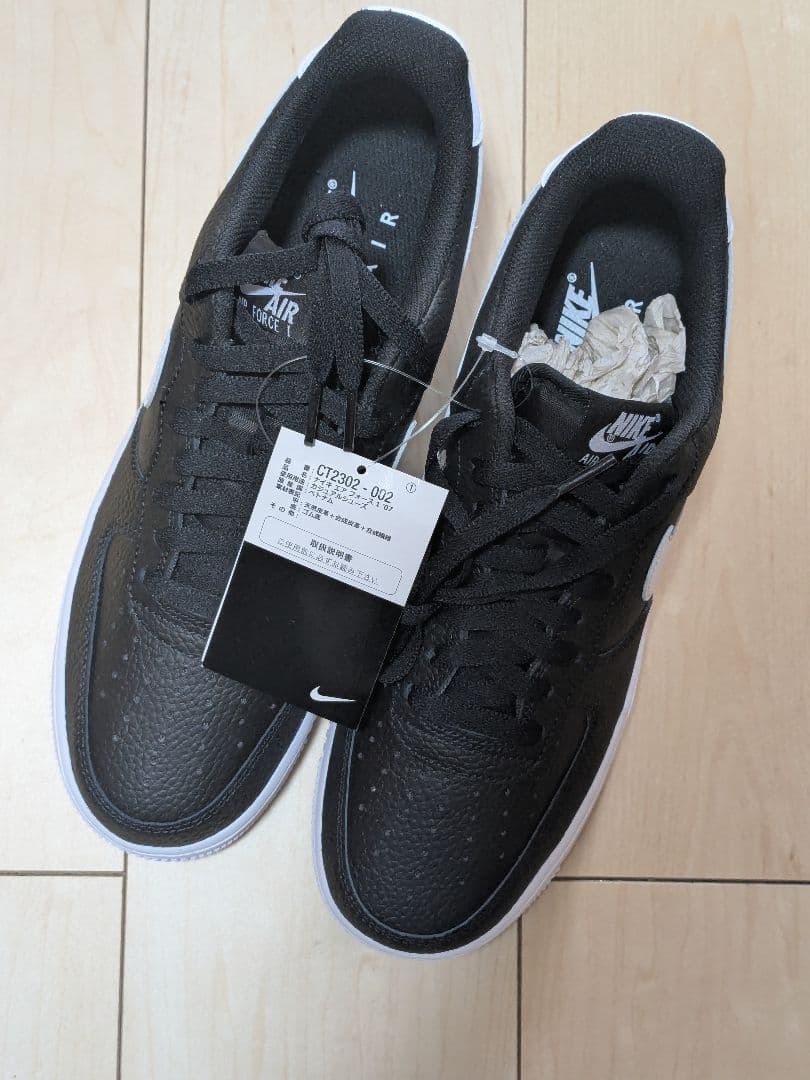 未使用 ナイキ エアフォース1 27.5 CT2302-002