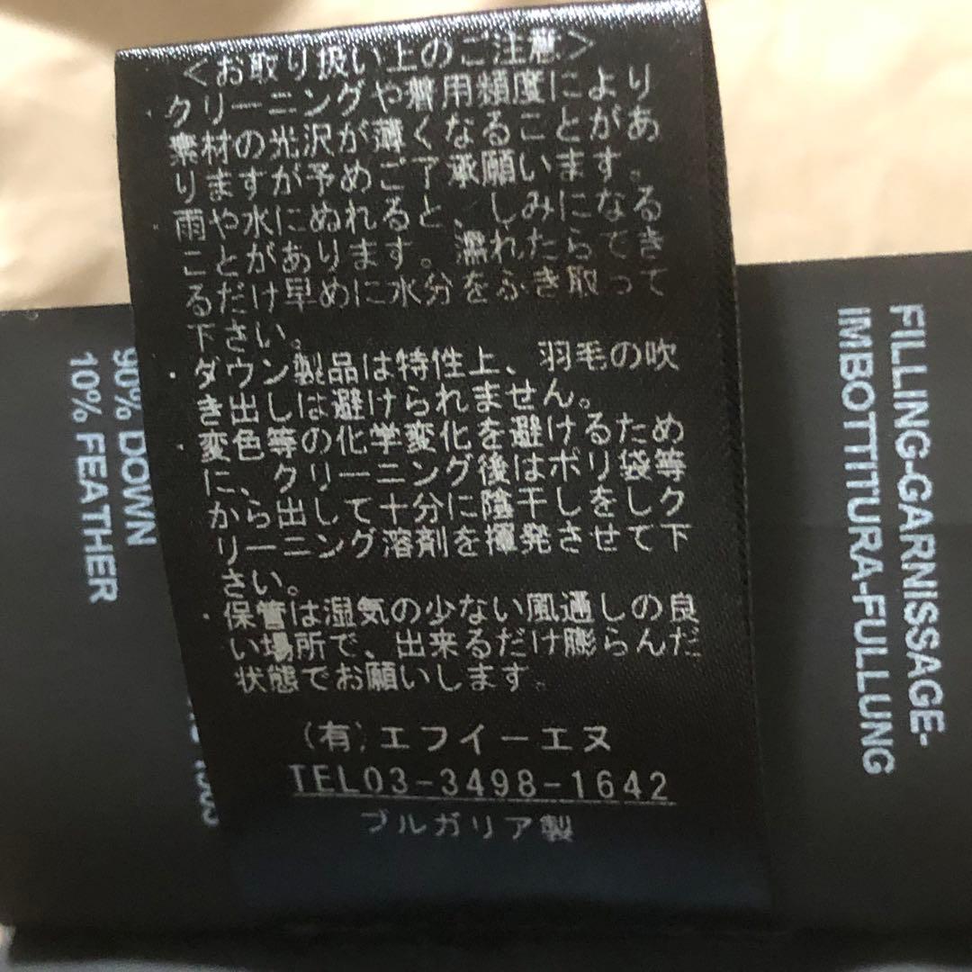 デュベティカ　LEXYDUE レクシードゥエ 3way ダウンコート　ファー