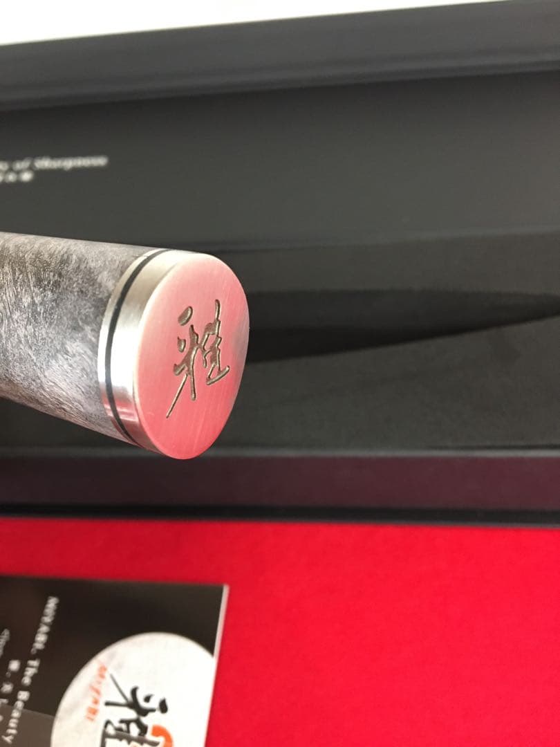 S426 MIYABI 5000 MCD67 9.5スライサー　未使用品