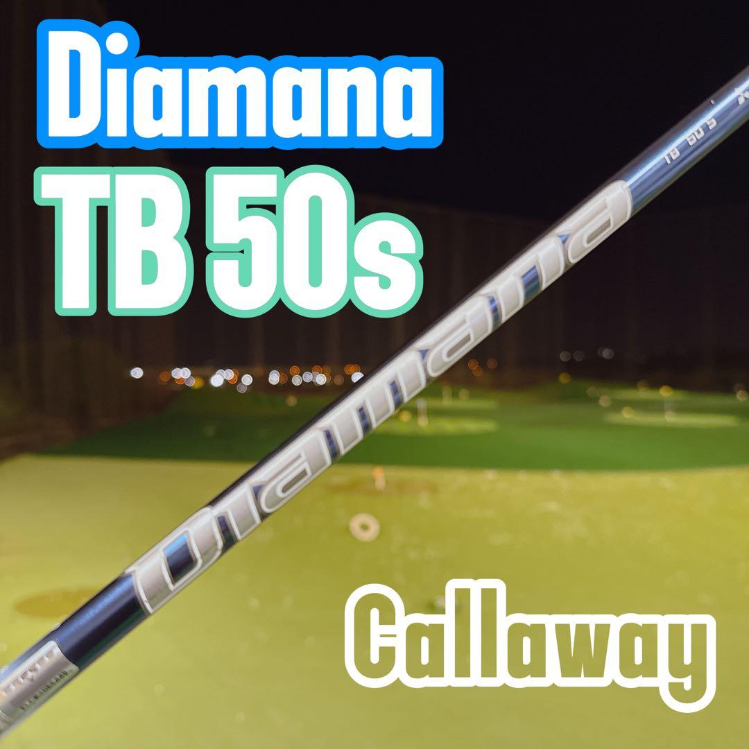 Diamana TB 50s / ドライバー用 / キャロウェイスリーブ）