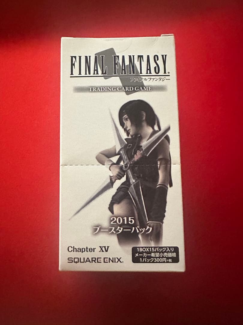 FFTCG 2015 ブースターパック 未開封box