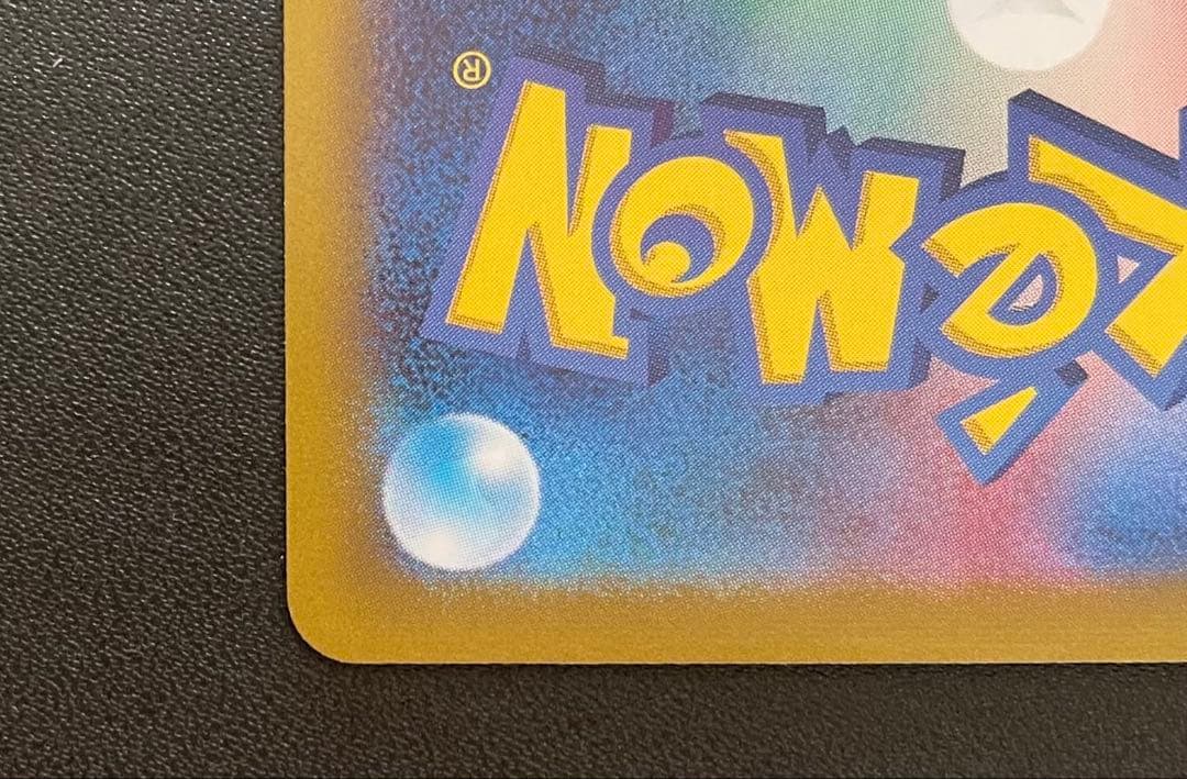 ポケモンカード ヒビキのホウオウex SAR