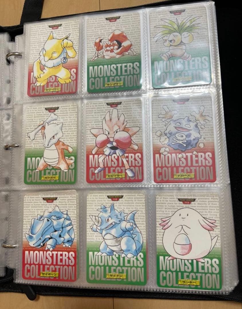 レア☆ ポケモンカードダス　119枚