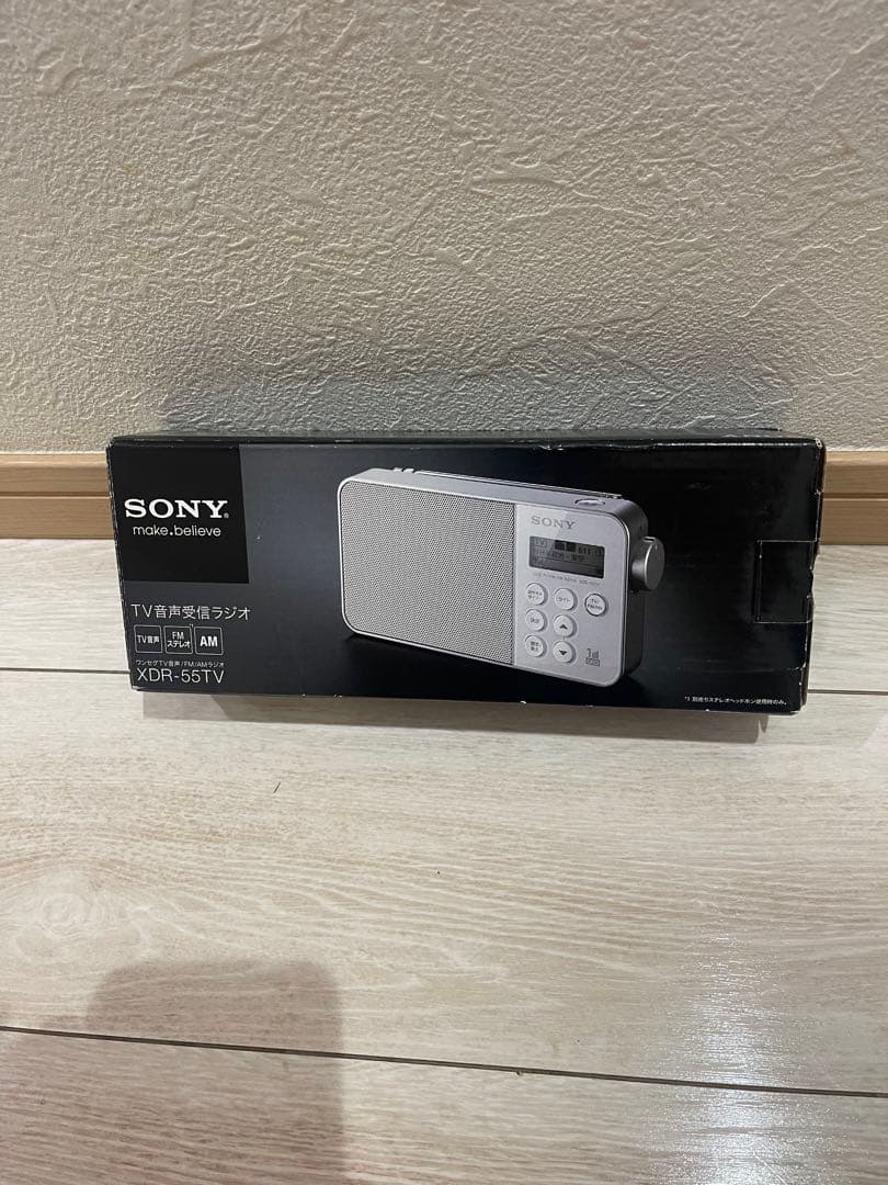 SONY XDR-55TV : FM/AM/ワンセグTV音声対応（新品）