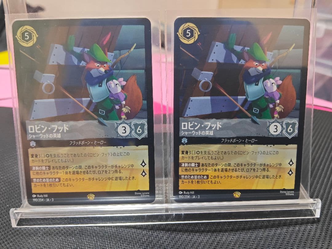 ロルカナ　ロビンフッド　レジェンダリー　通常2枚