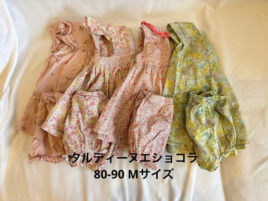 タルティーヌエショコラ　ブルマ付きリバティワンピース4点セット美品