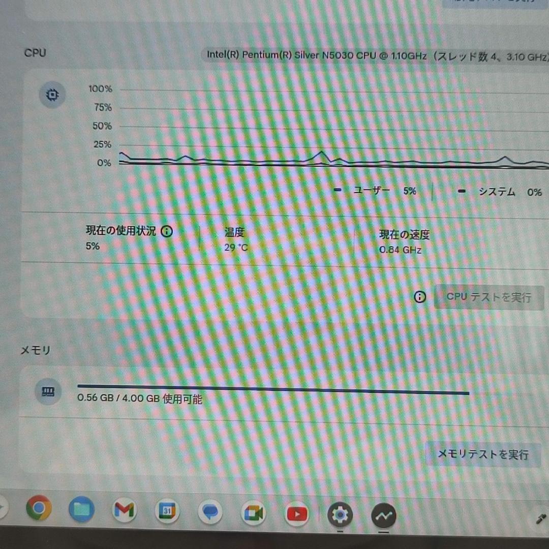 HP Chromebook x360 12b 12インチコンパクト ホワイト