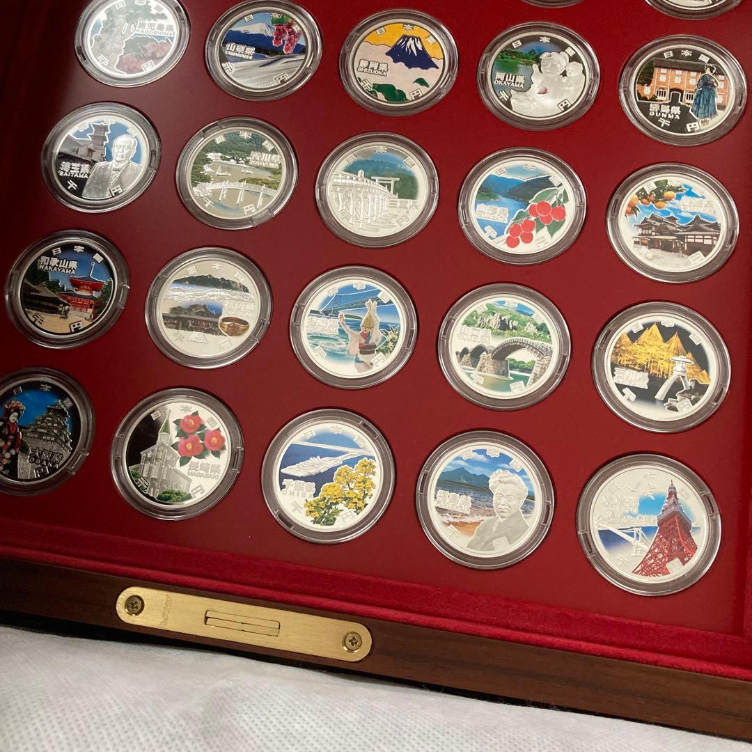 地方自治法施行60周年記念　千円銀貨幣プルーフ貨幣セット　47都道府県