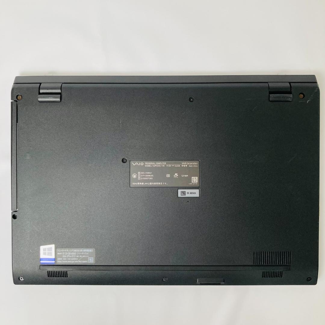 i7 15.6インチ ノートパソコン SONY VAIO Windows11