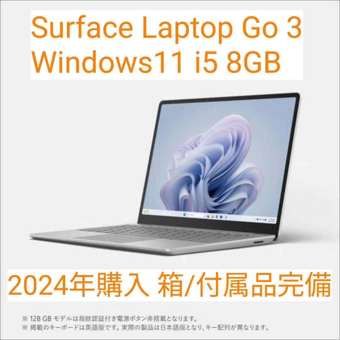 Windowsノート本体 Microsoft Surface Laptop Go3 XJB-00004