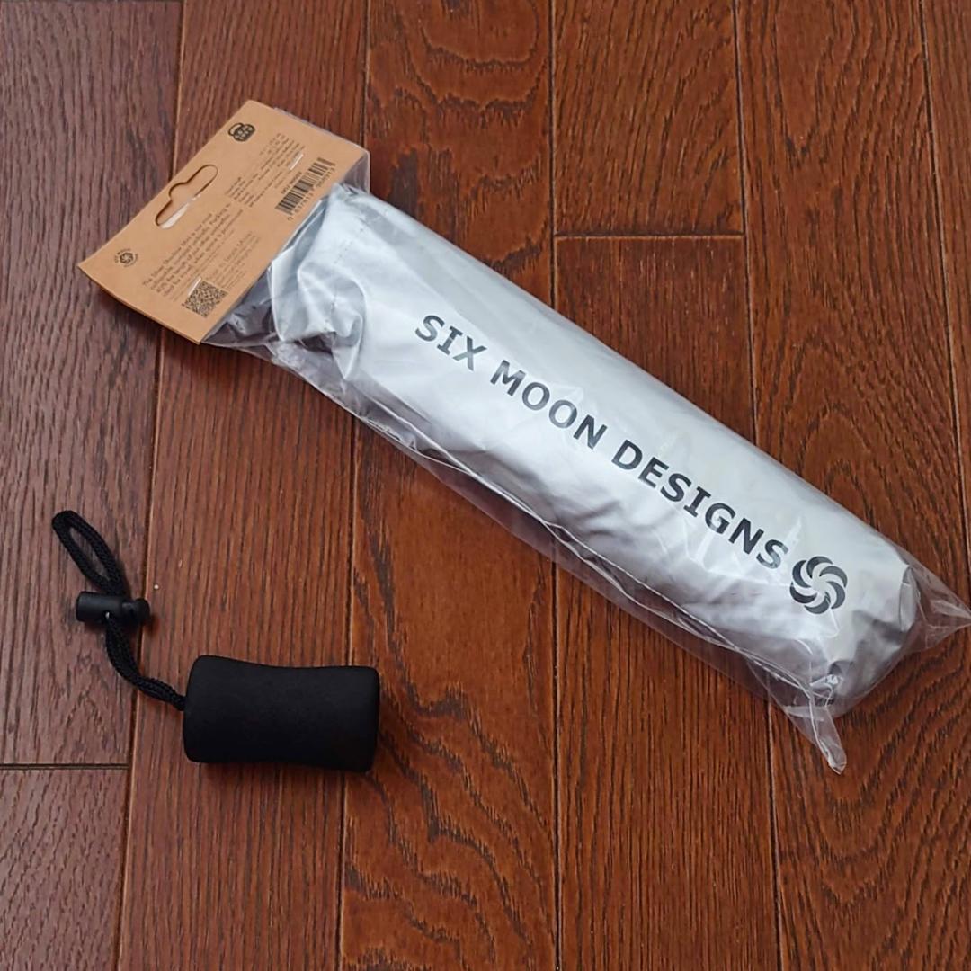 夏の登山に！日焼けと暑さ対策 Six Moon Designs 超軽量折畳み傘