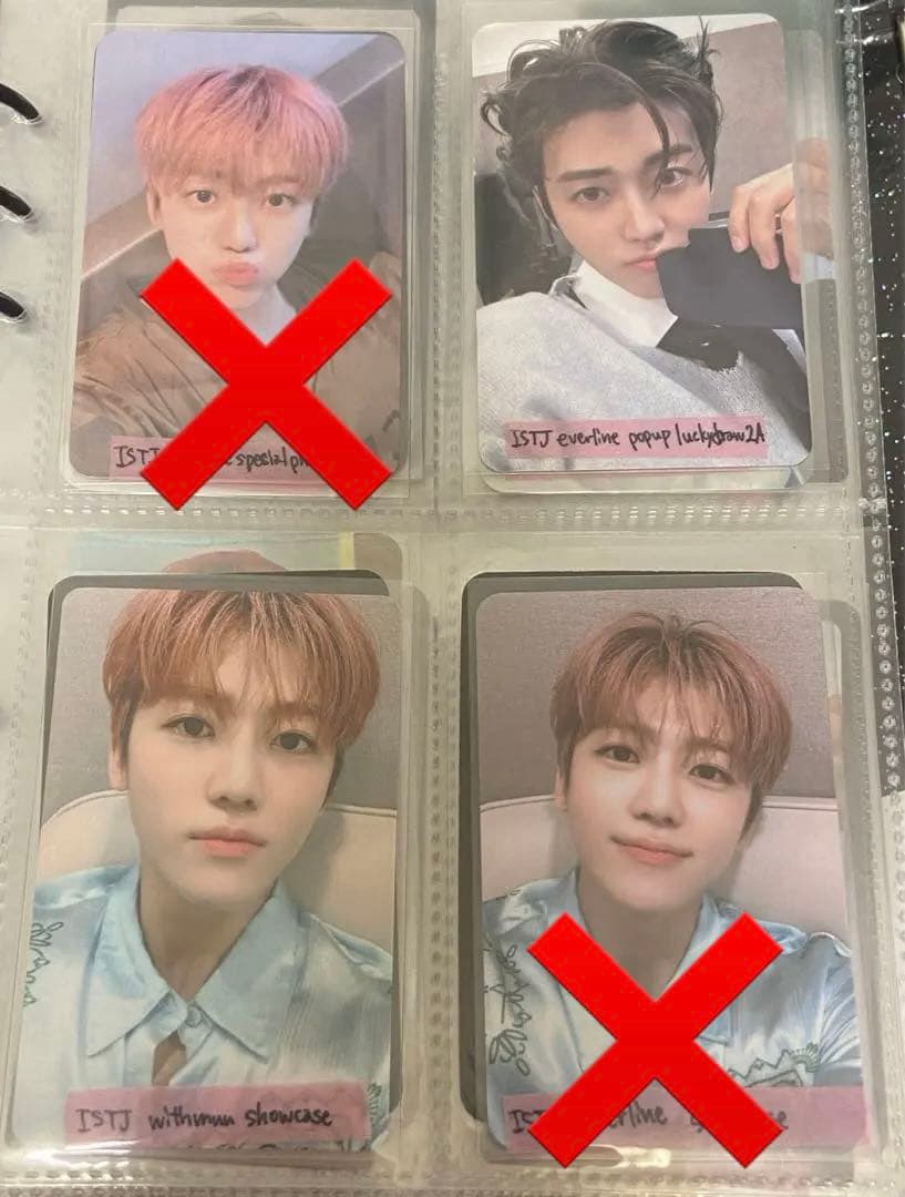 NCTDREAM ジェミン　まとめ売り　セット　トレカ　バラ売り可