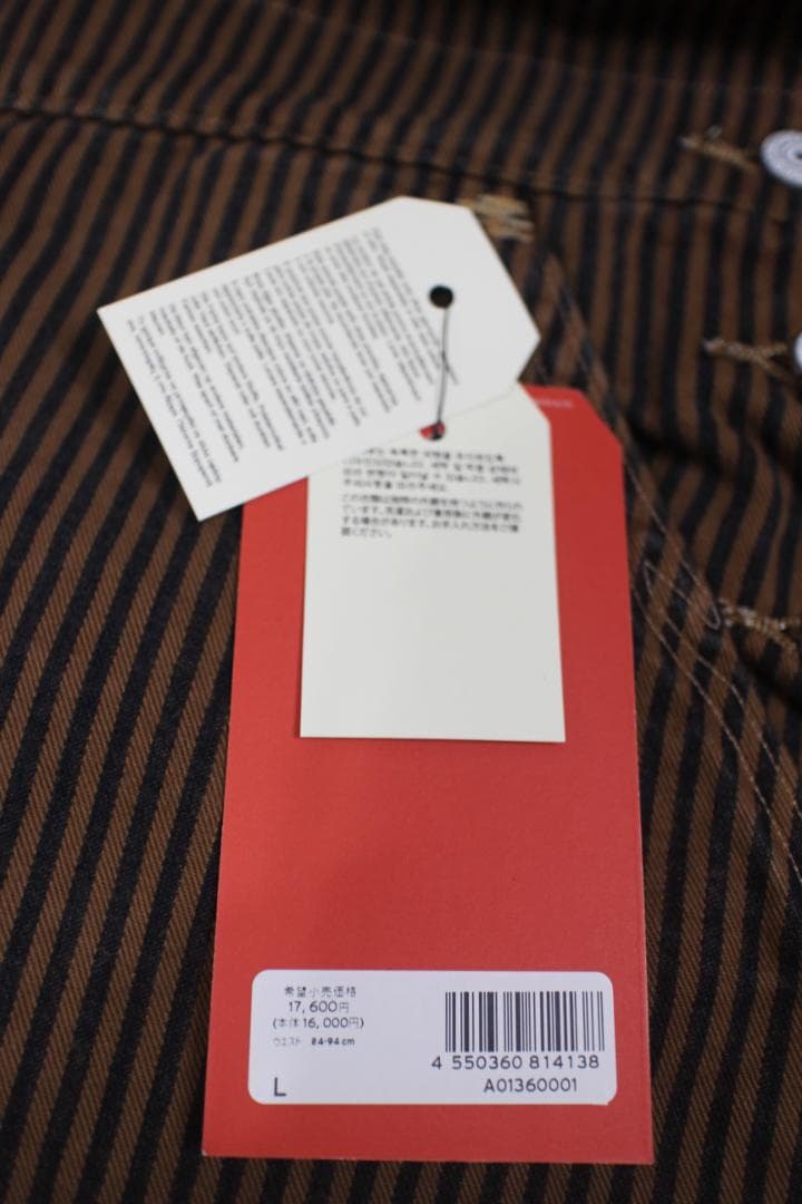 リーバイス レッド　オーバーオール　ブラウンヒッコリー　Lサイズ　未使用