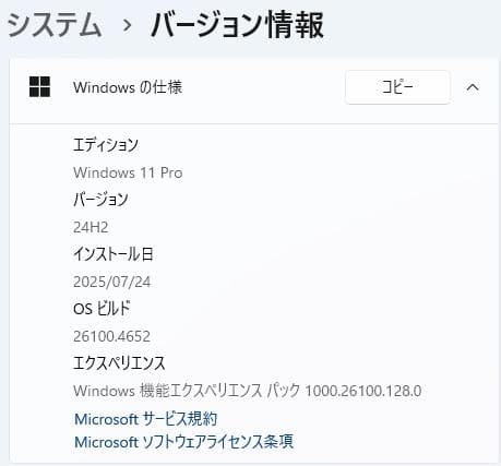 dynabook B65/DN 8世代 i3 Win11 16GB Office