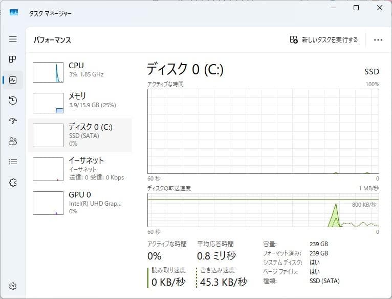 dynabook B65/DN 8世代 i3 Win11 16GB Office