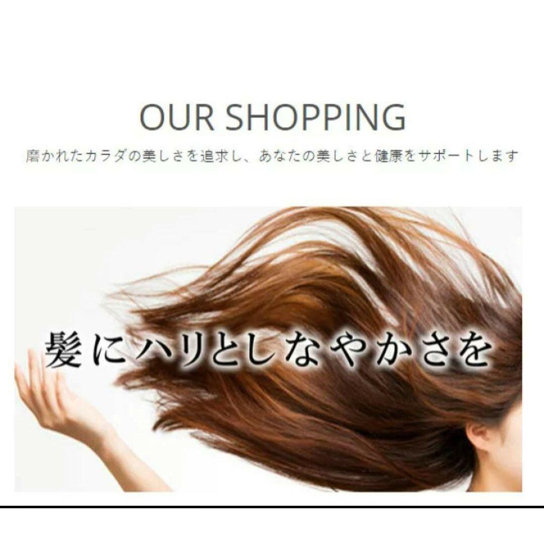 DDS MATRIX シャンプー2本とコンディショナー1本セット