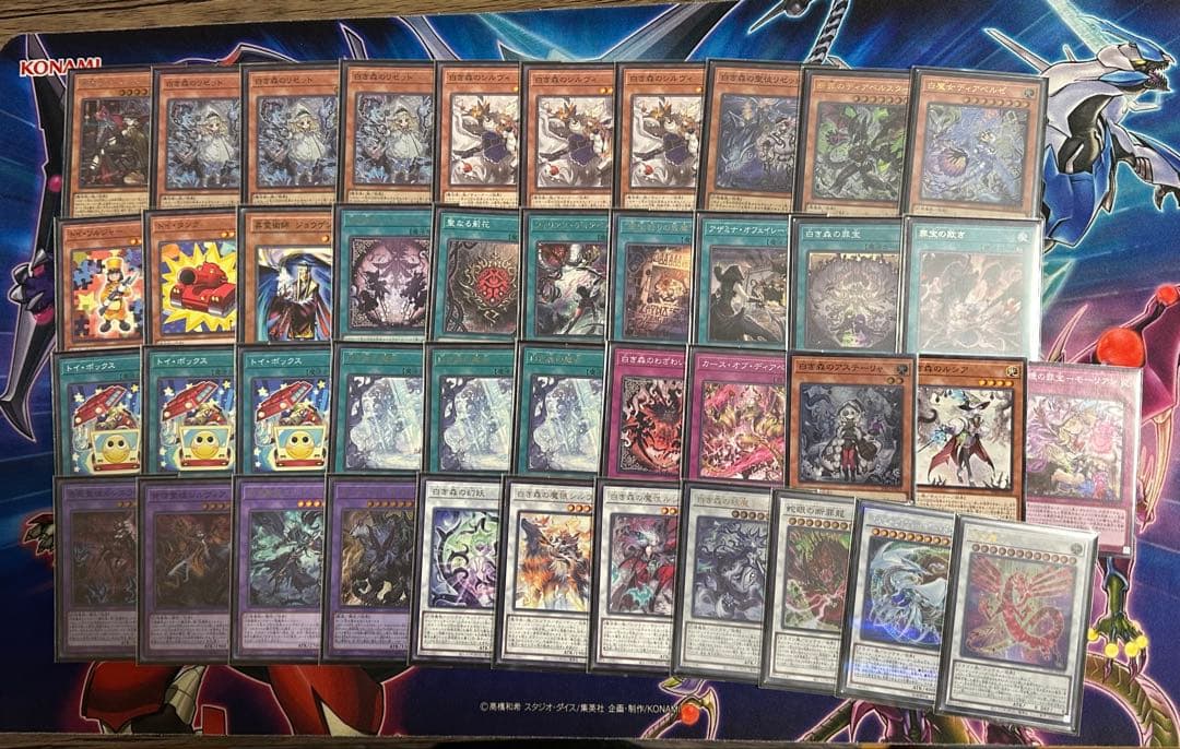 白き森　デッキパーツ