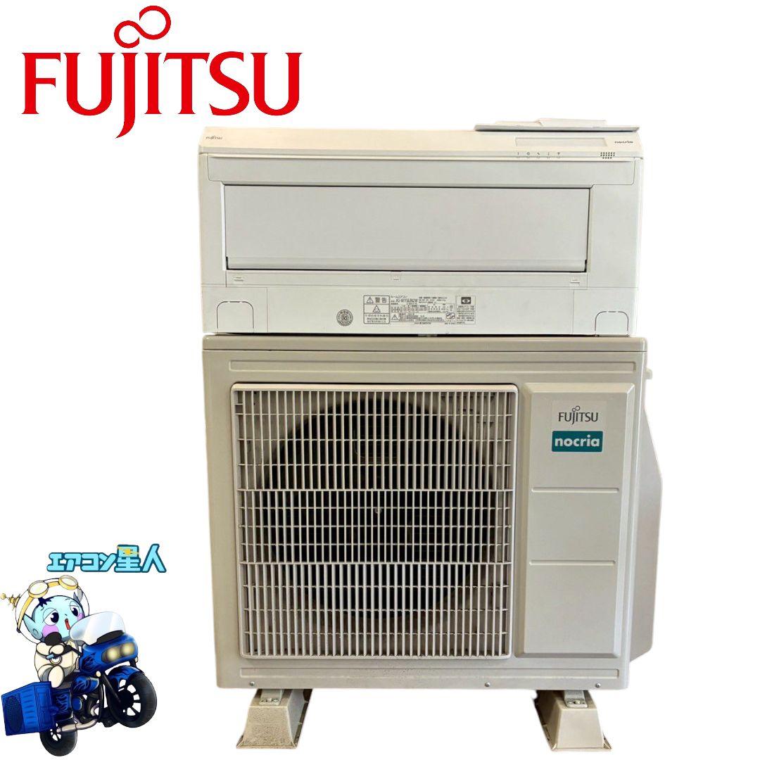 ◯1913 富士通【AS-WY563N2W】 2023年 18畳 エアコン 中古