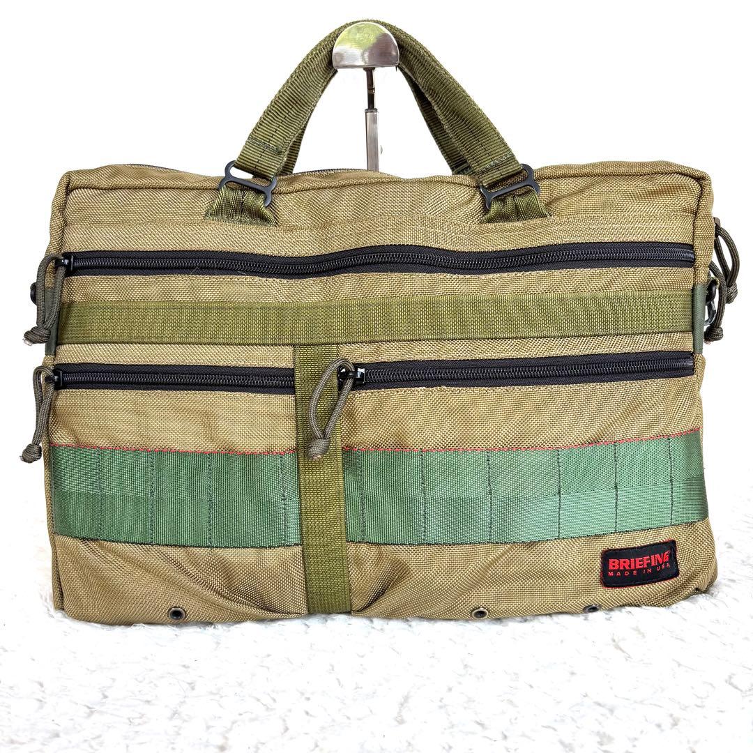 【BRIEFING ブリーフィング】USA製 ブリーフ ケース ビジネス バッグ