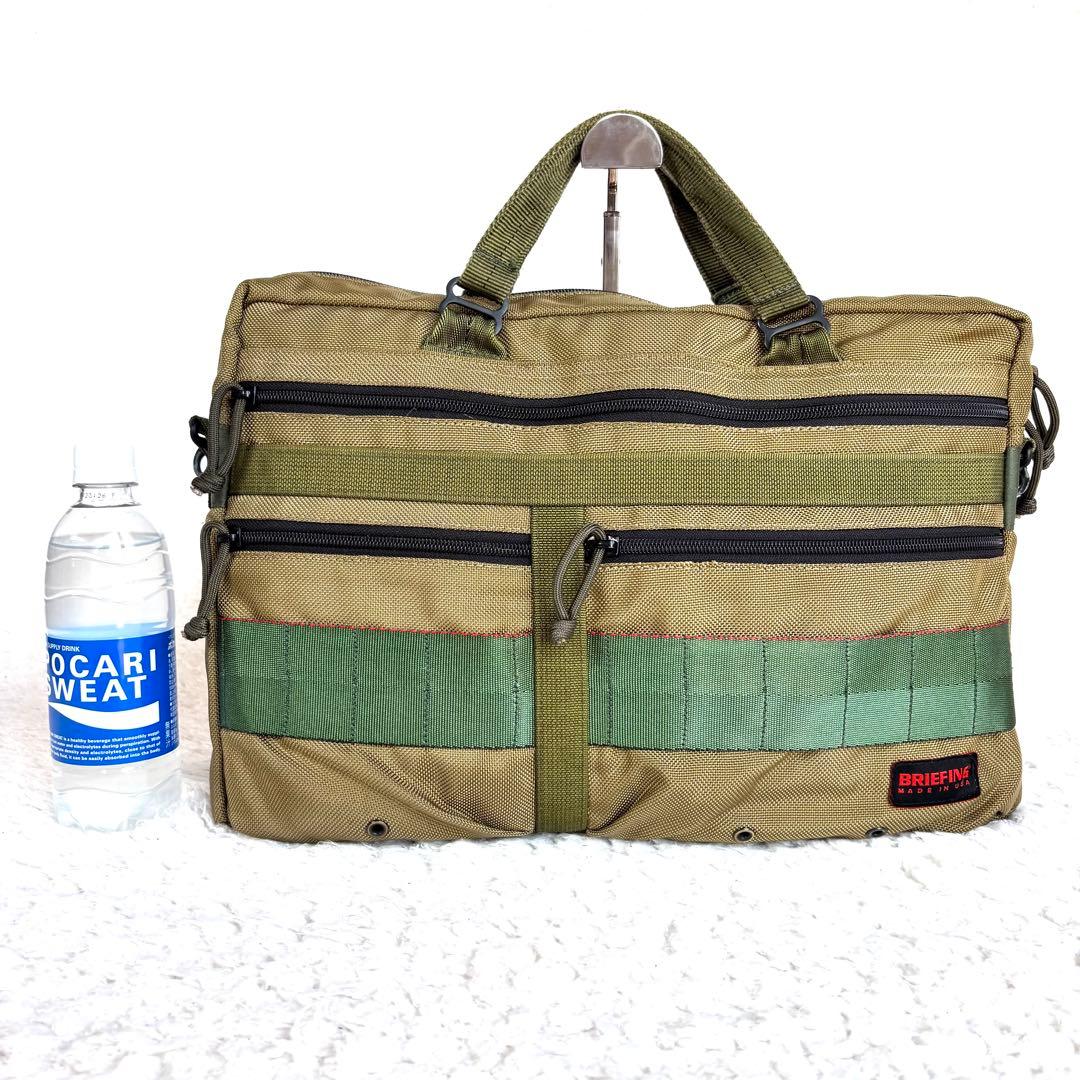 【BRIEFING ブリーフィング】USA製 ブリーフ ケース ビジネス バッグ