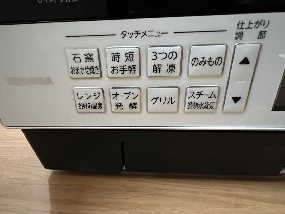 TOSHIBA 石窯ドーム　電子レンジ ホワイト