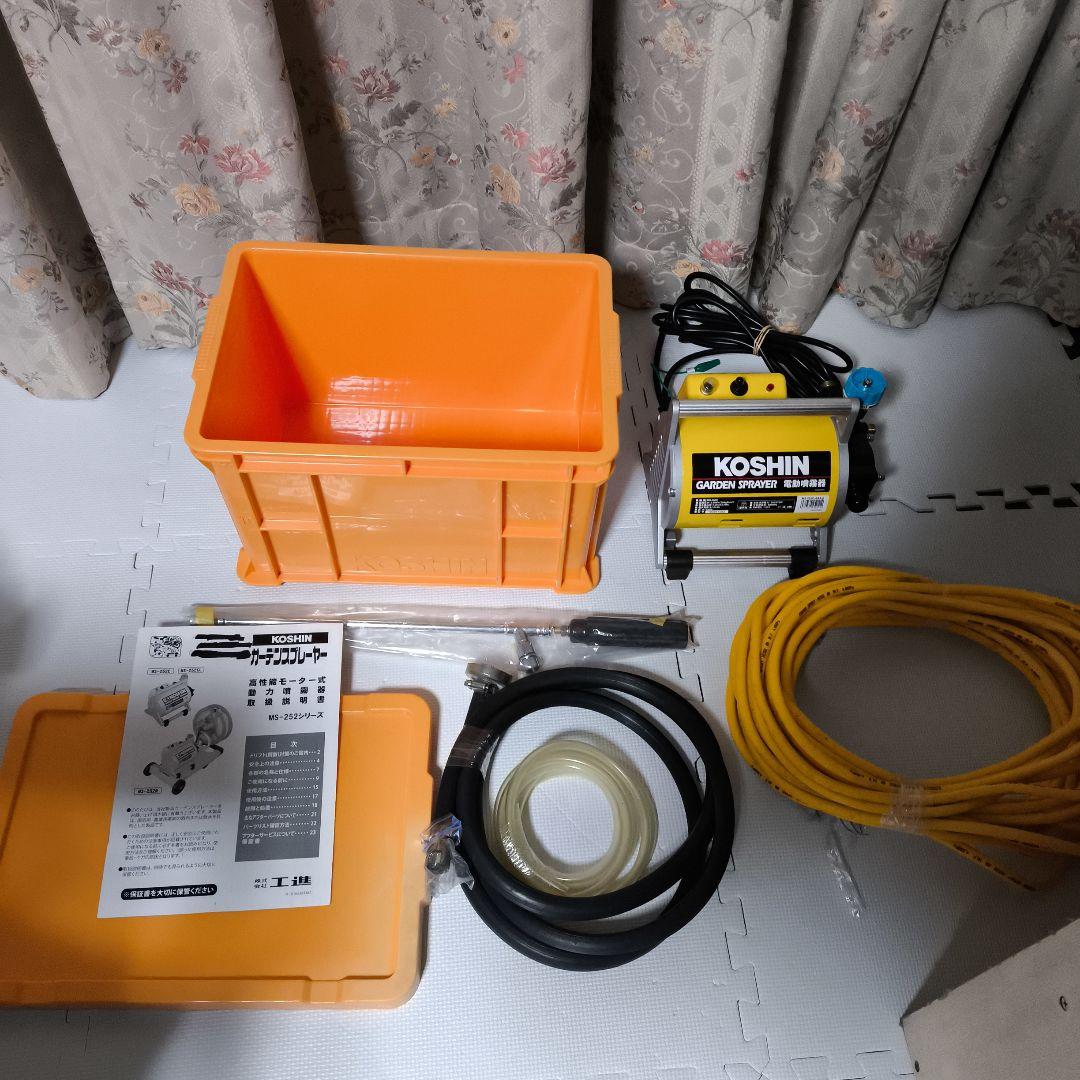 工進(KOSHIN) 電動噴霧器 ガーデンスプレイヤー MS-252C