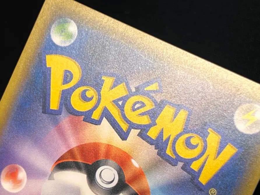 七*海様 レッドのピカチュウ 270/SM-P PROMO