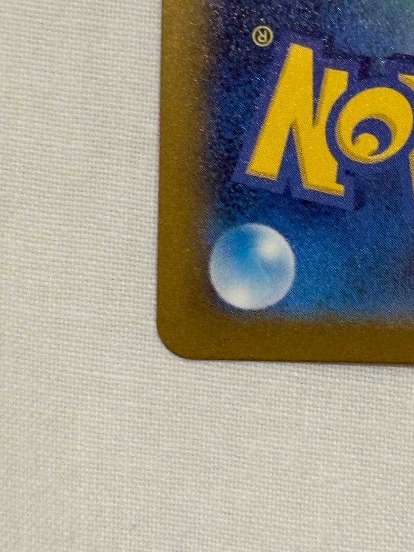 ポケモンカード MEGA ドリームEX ピカチュウ ex SAR