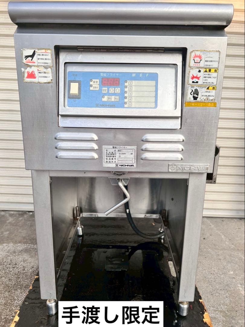 NICHIVA 電気フライヤー