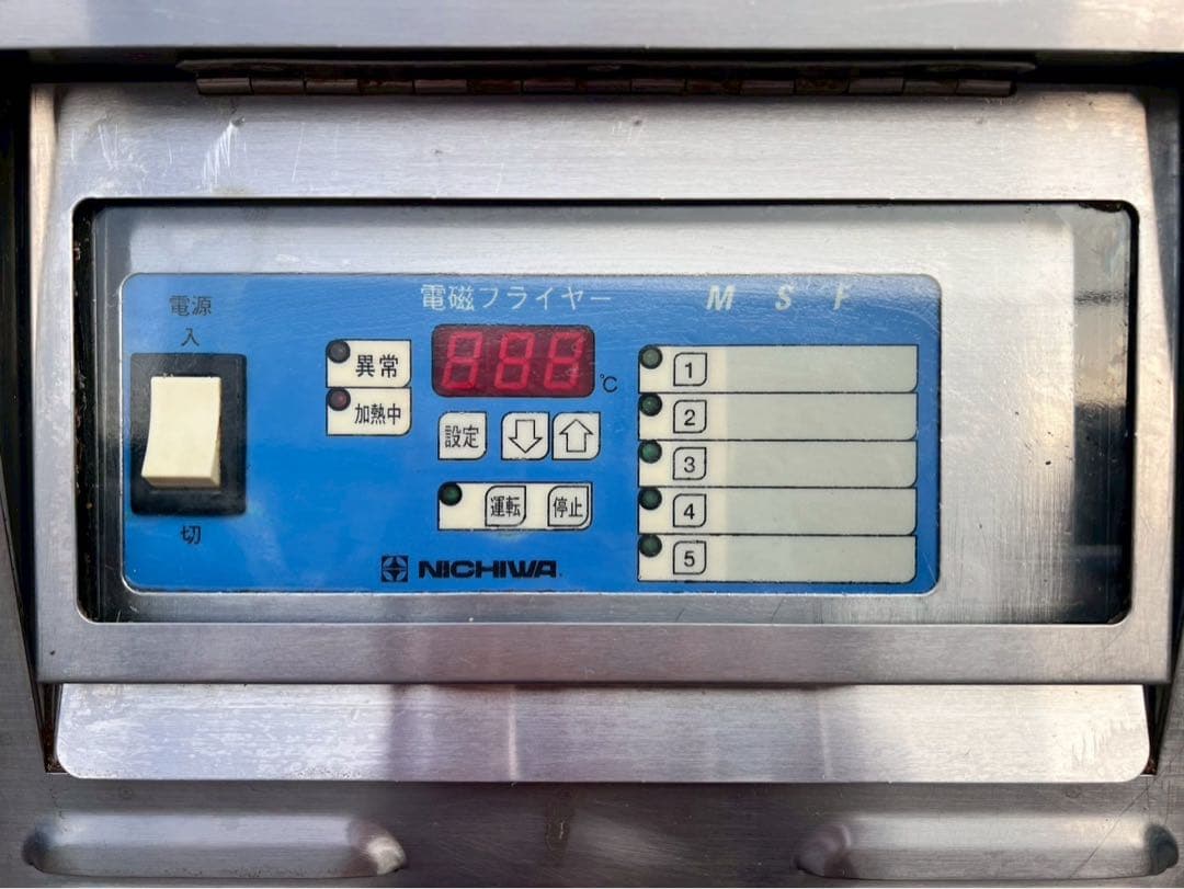 NICHIVA 電気フライヤー