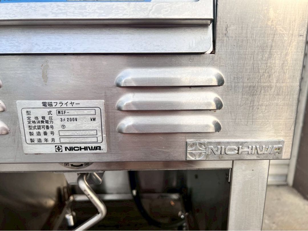 NICHIVA 電気フライヤー