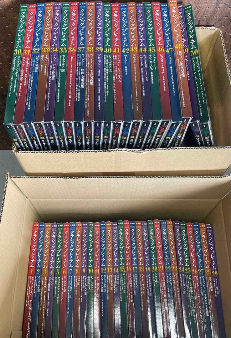 5/11まで値引き中！クラシックプレミアム 全50冊セット CD付属品あり小学館