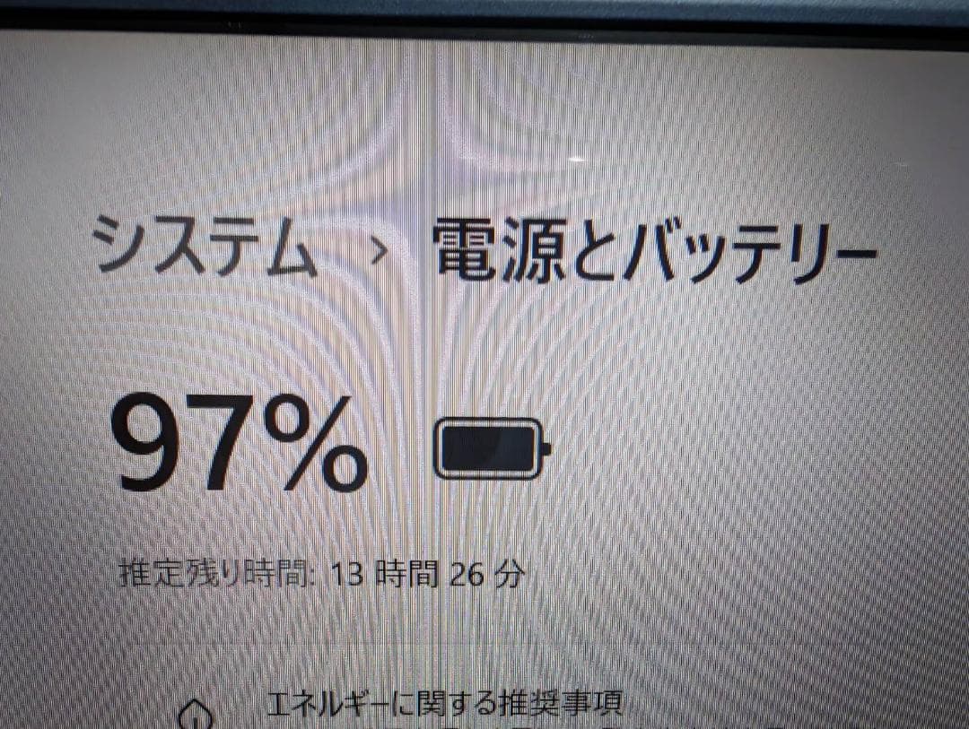 ☆高性能☆ 富士通 TH77/E3 第11世代 i7-1165G7 高速SSD