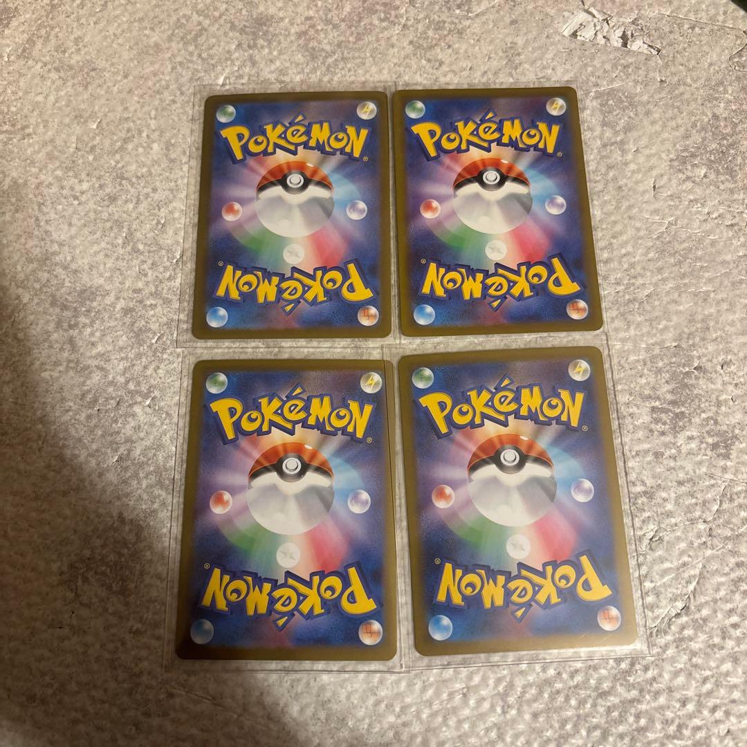 レ*ー様 ヒカリ　ナンジャモ　アセロラのいたずら2枚　セット売り