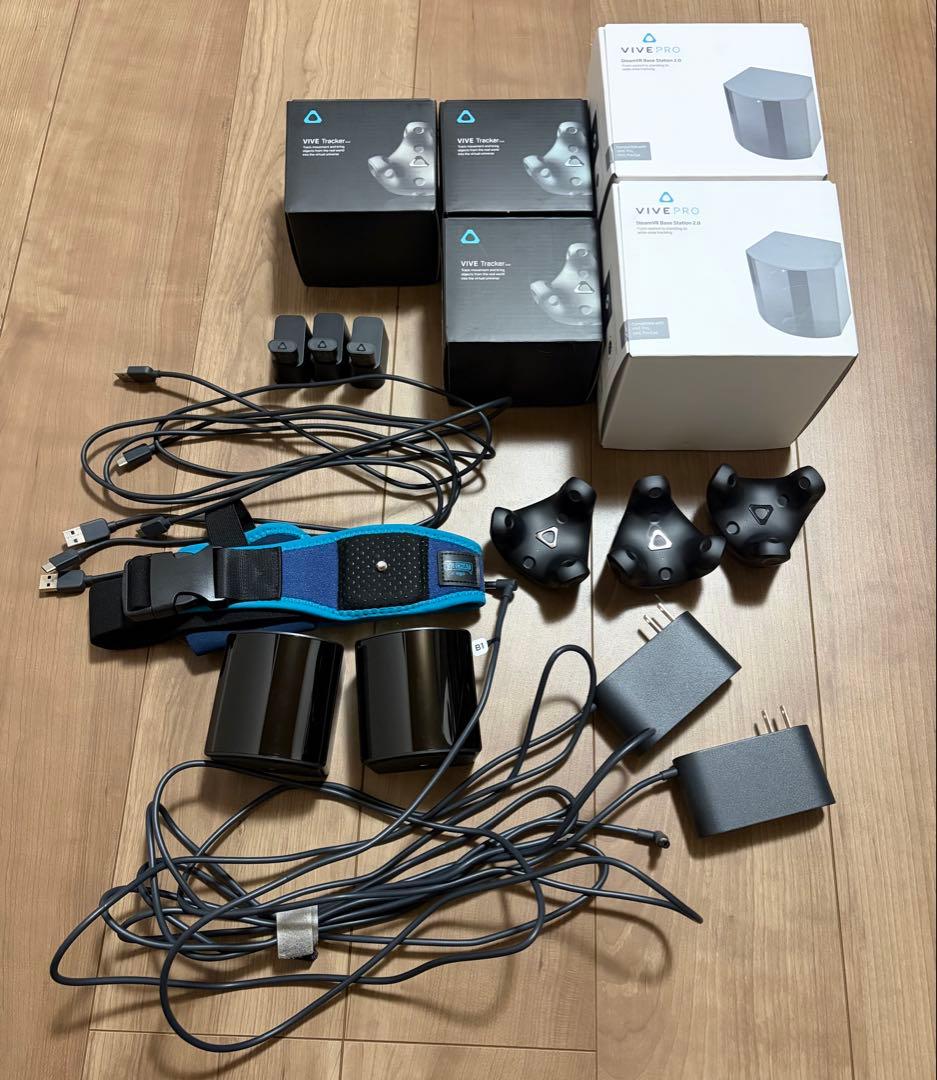 【値下げ】viveトラッカー3.0x3個 ベースステーション2.0x2個 HTC