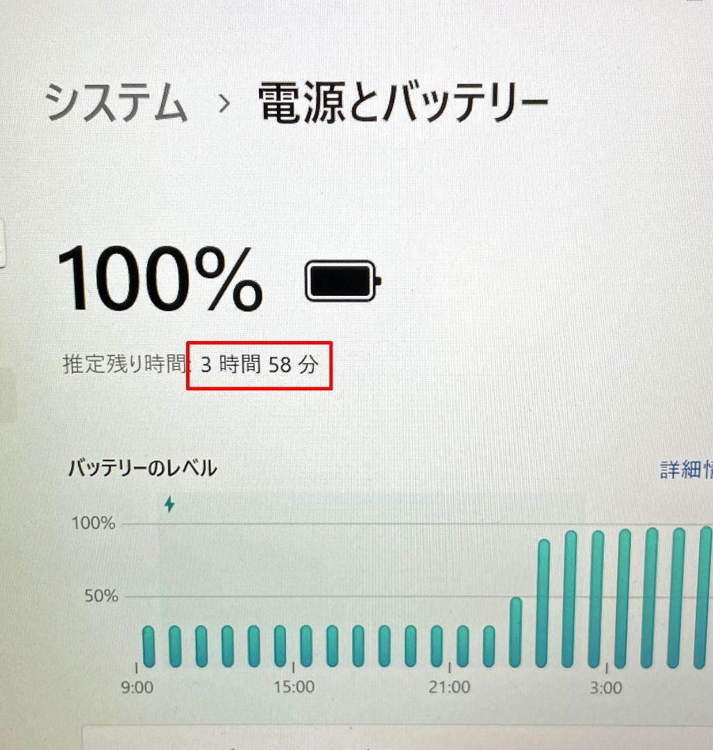 返品OK！13.3型✨Core i5■爆速SSD■8GB■Office2021